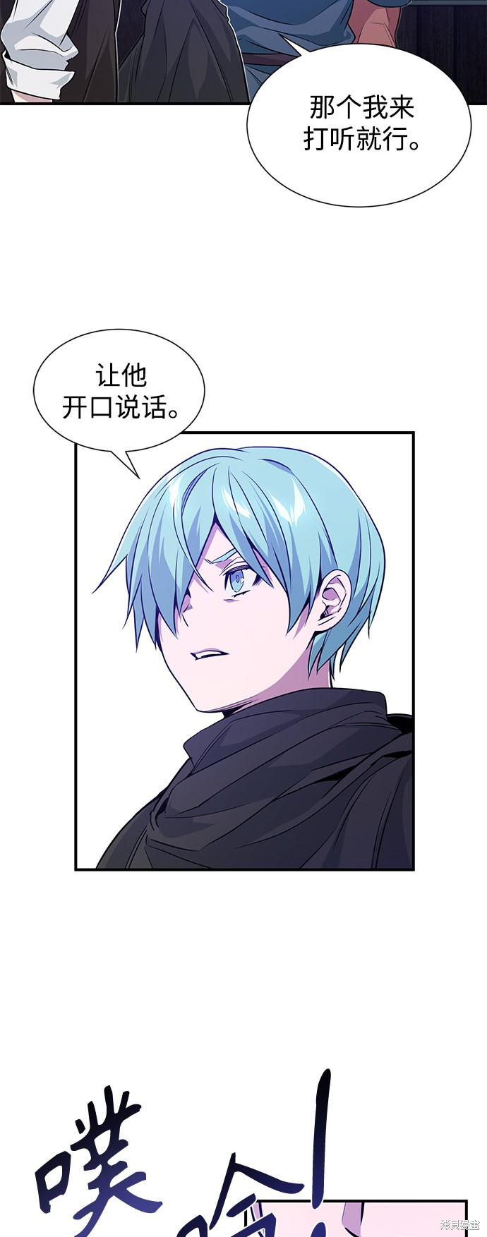 第7话22