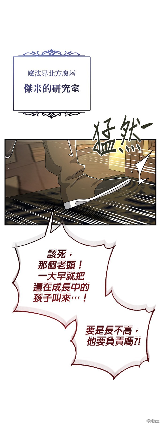 第101话6