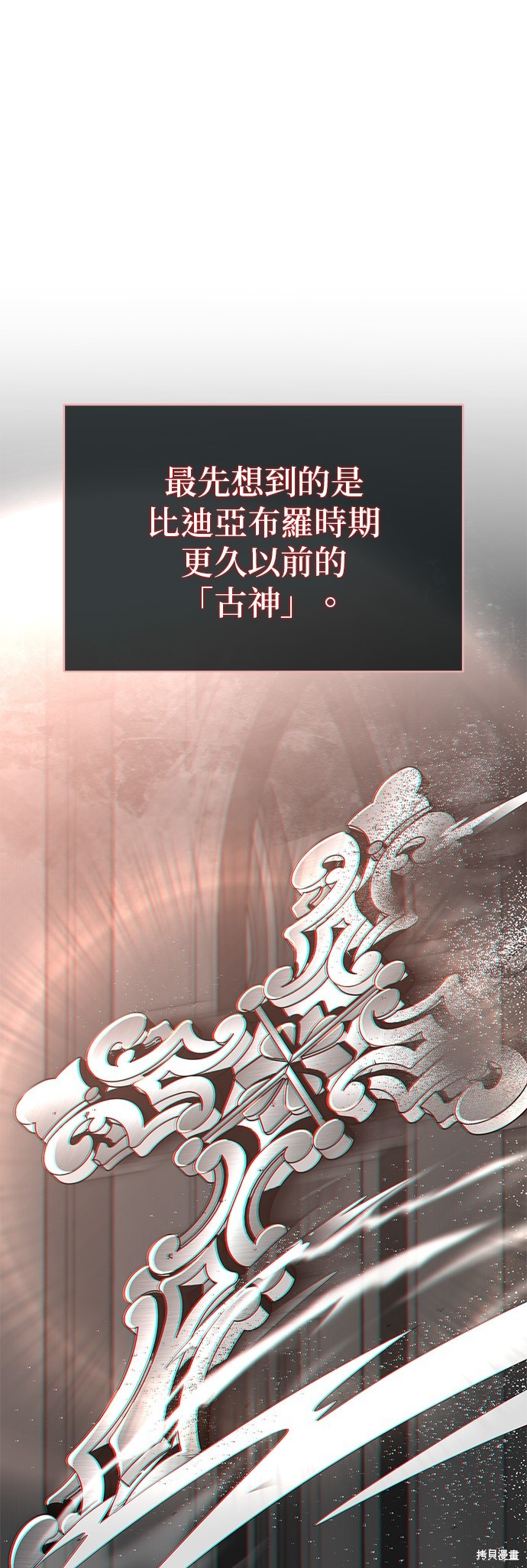 第113话4