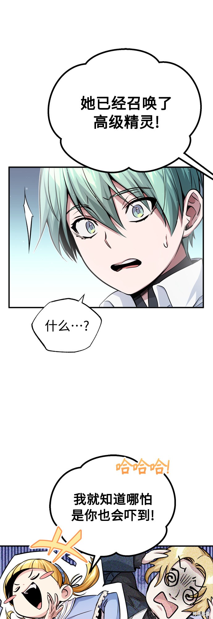 第60话53