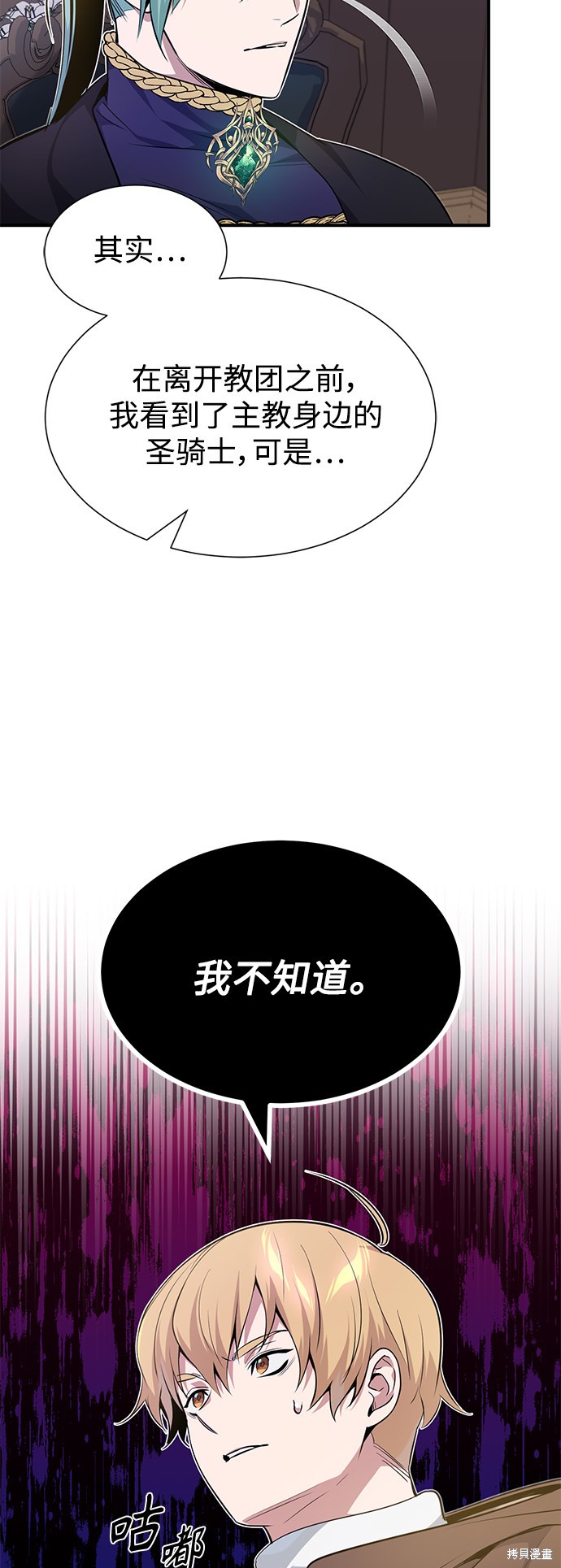 第19话29