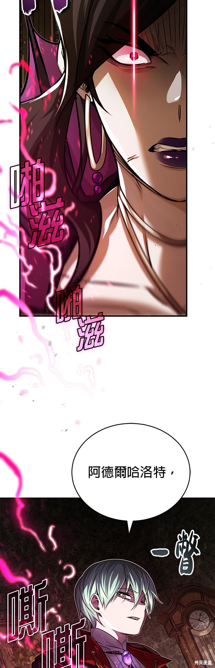 第91话43