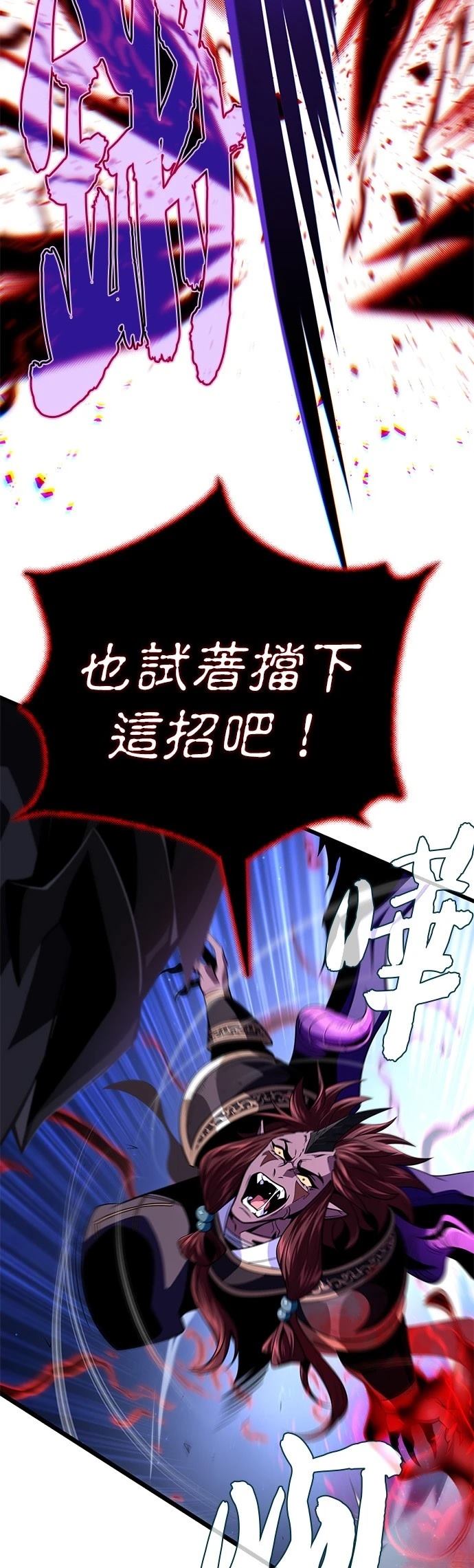 第149话11