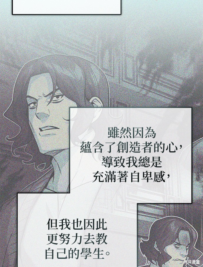 第83话37