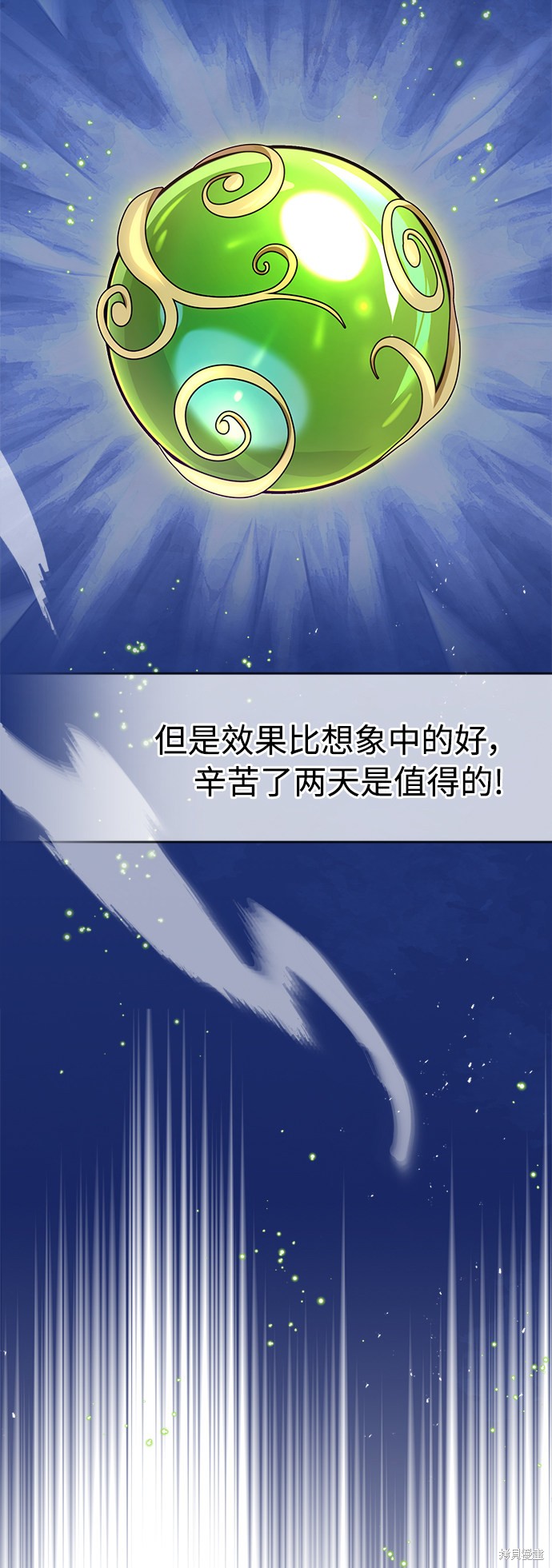 第31话22