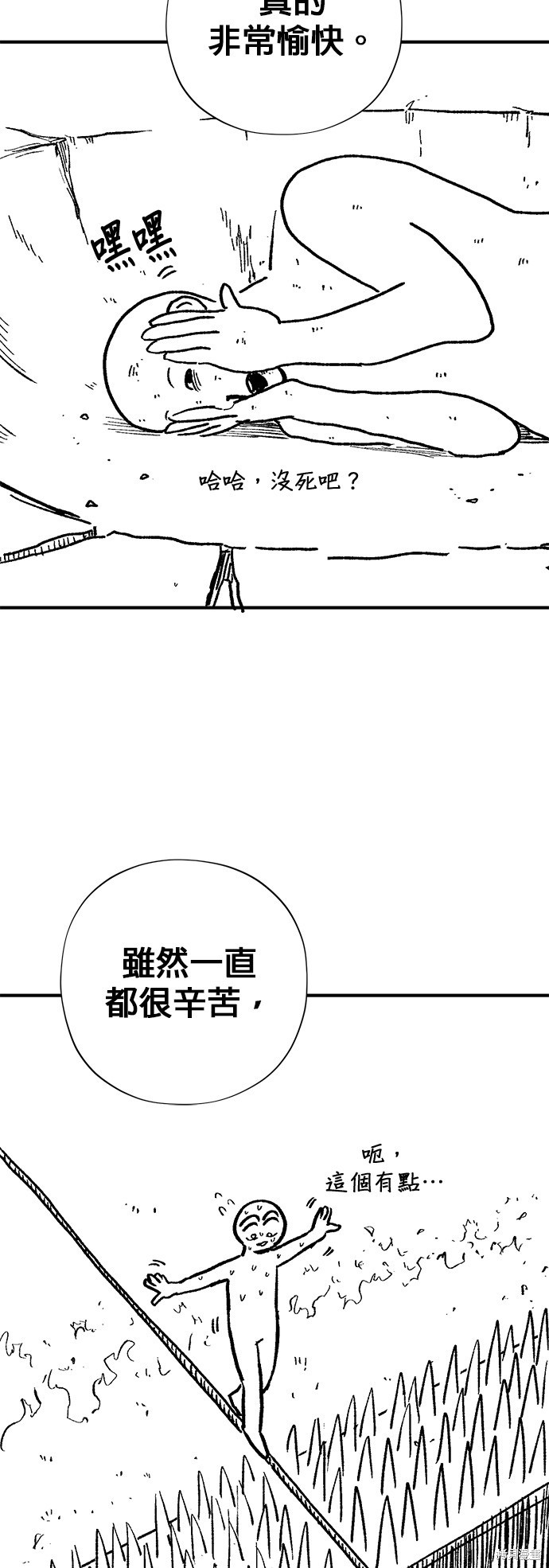 季2后记33