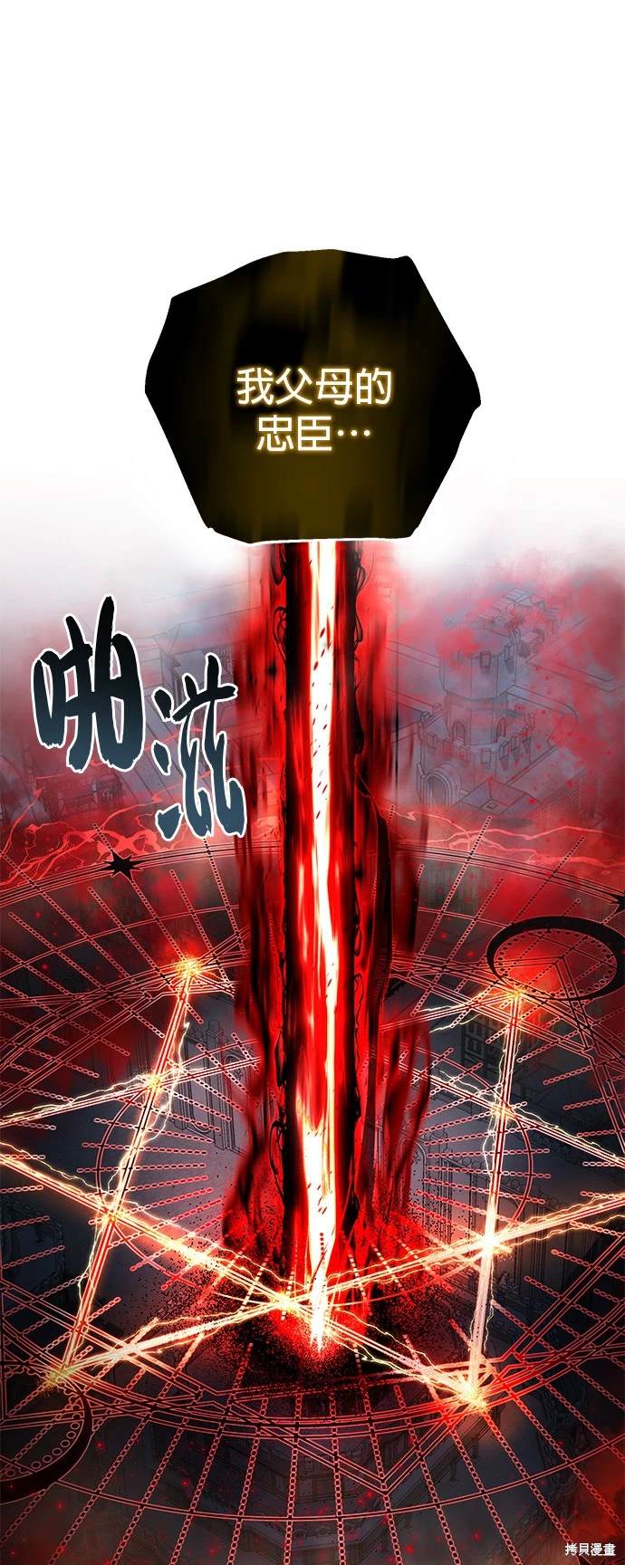 第105话78