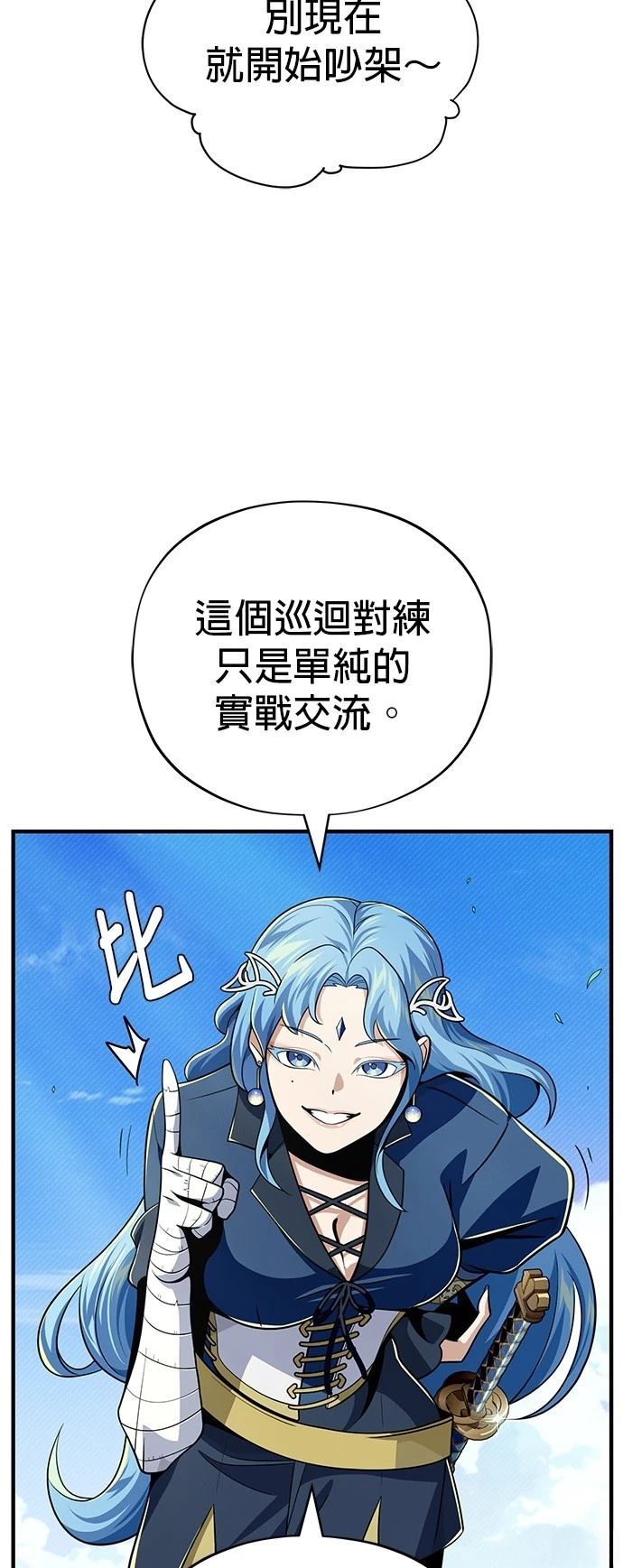 第125话29