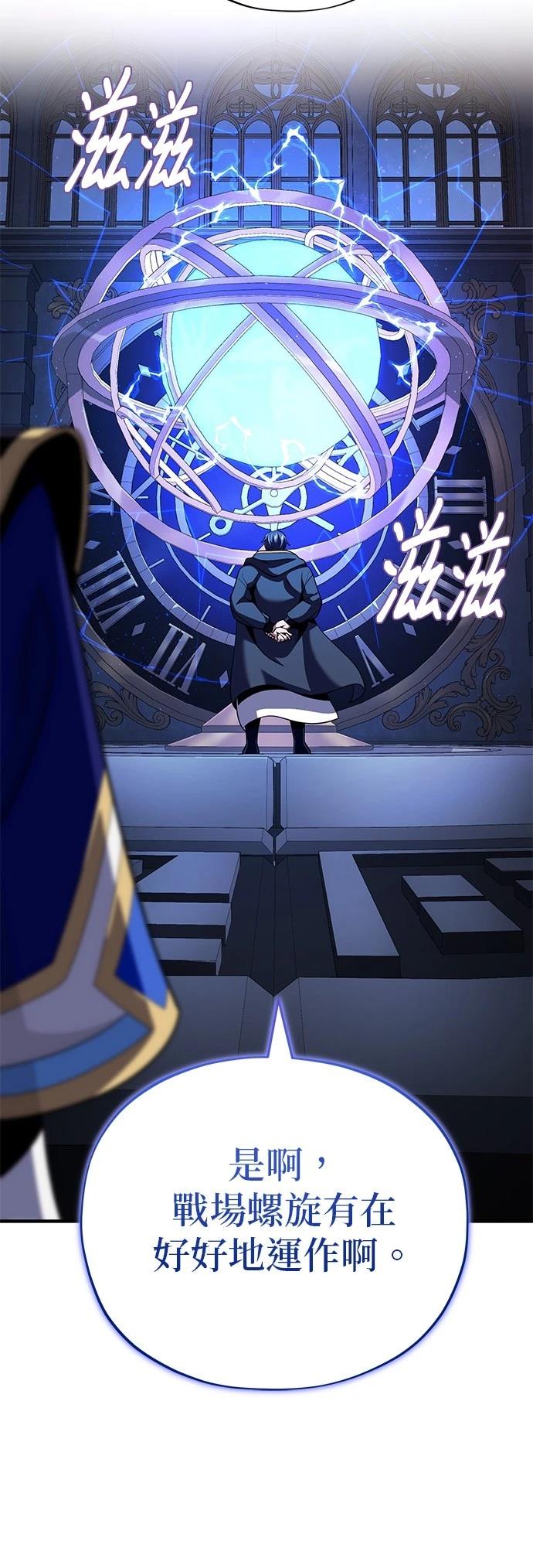 第146话33