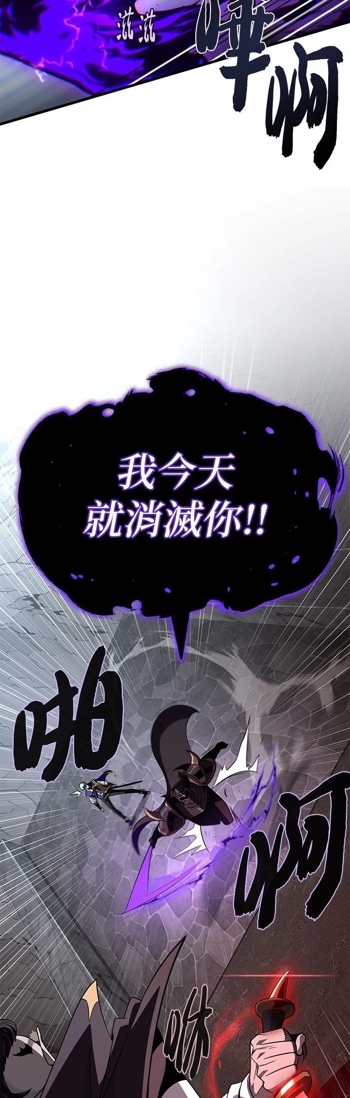 第146话63