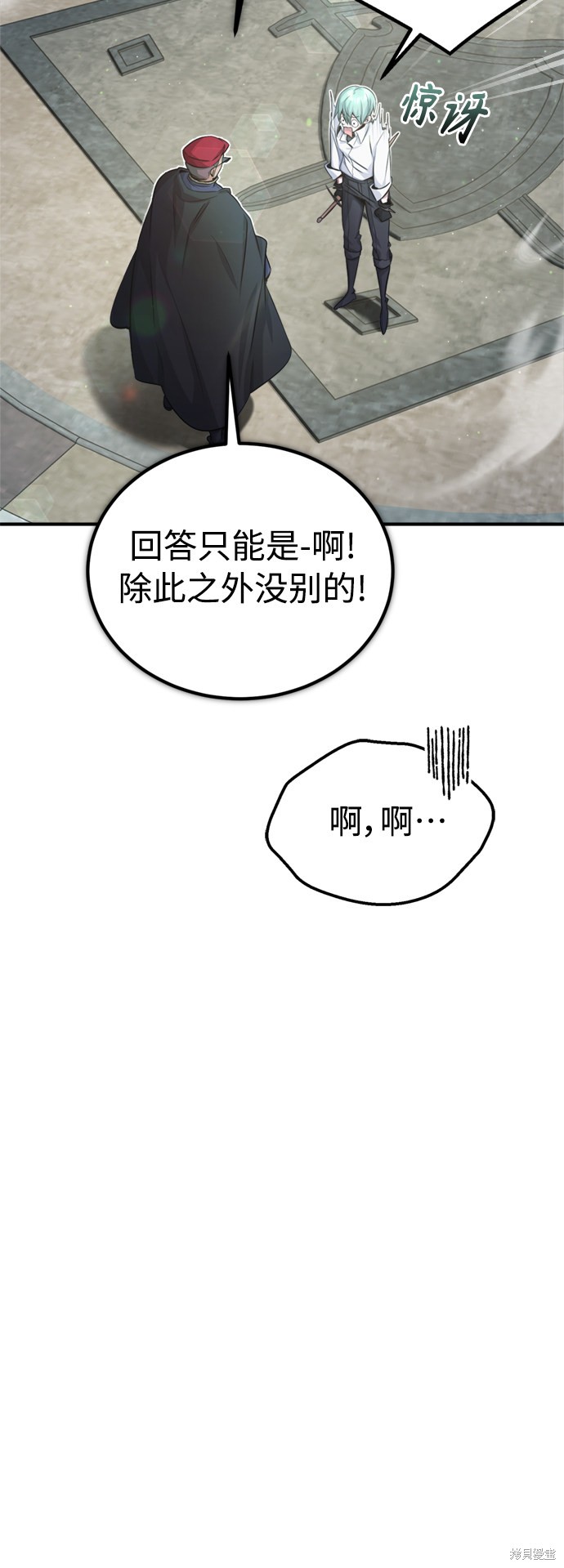 第60话32