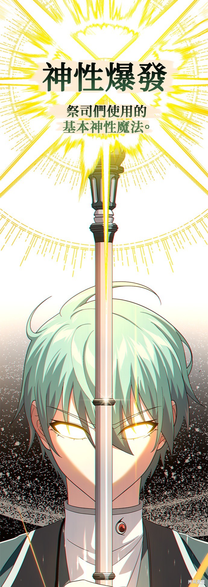 第111话10