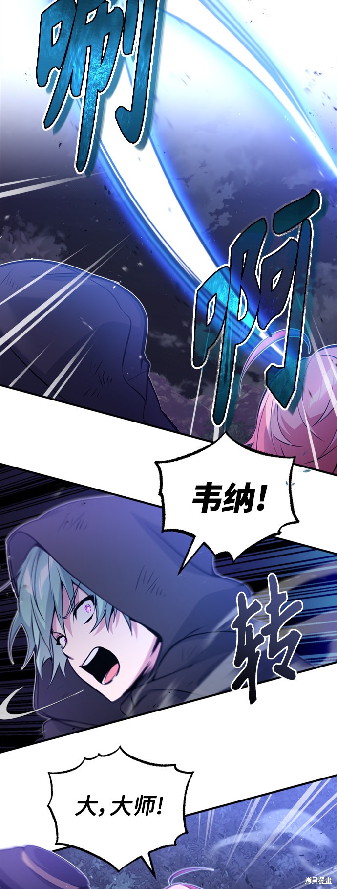 第49话2