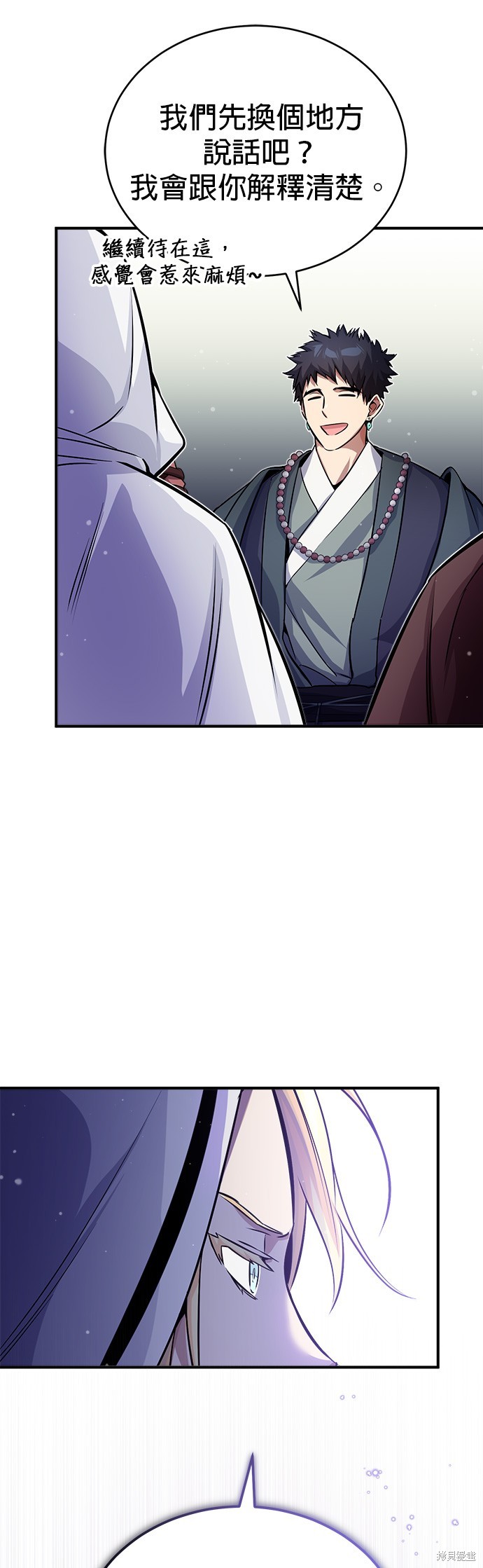 第66话37
