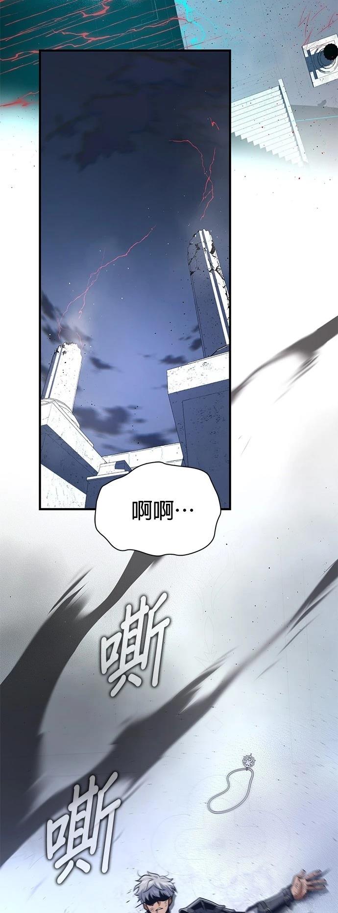 第141话74