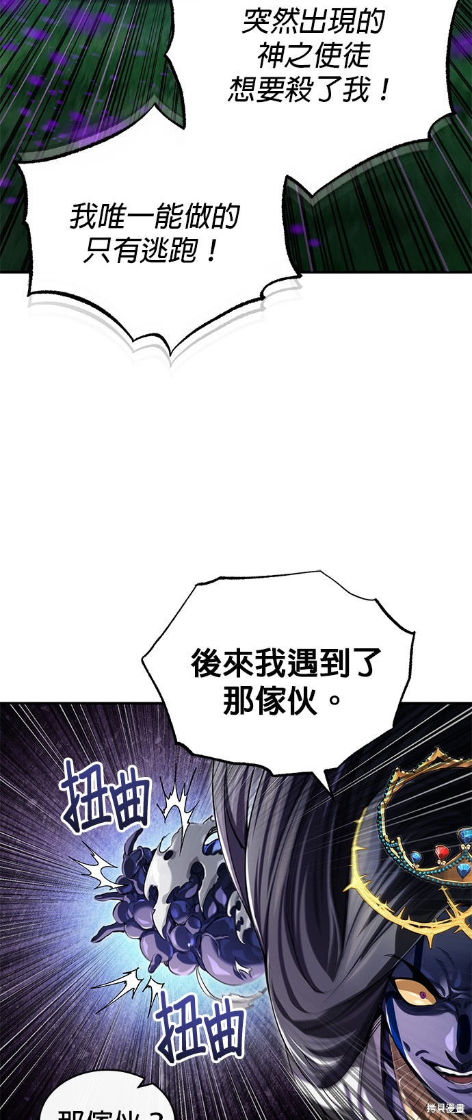 第97话13