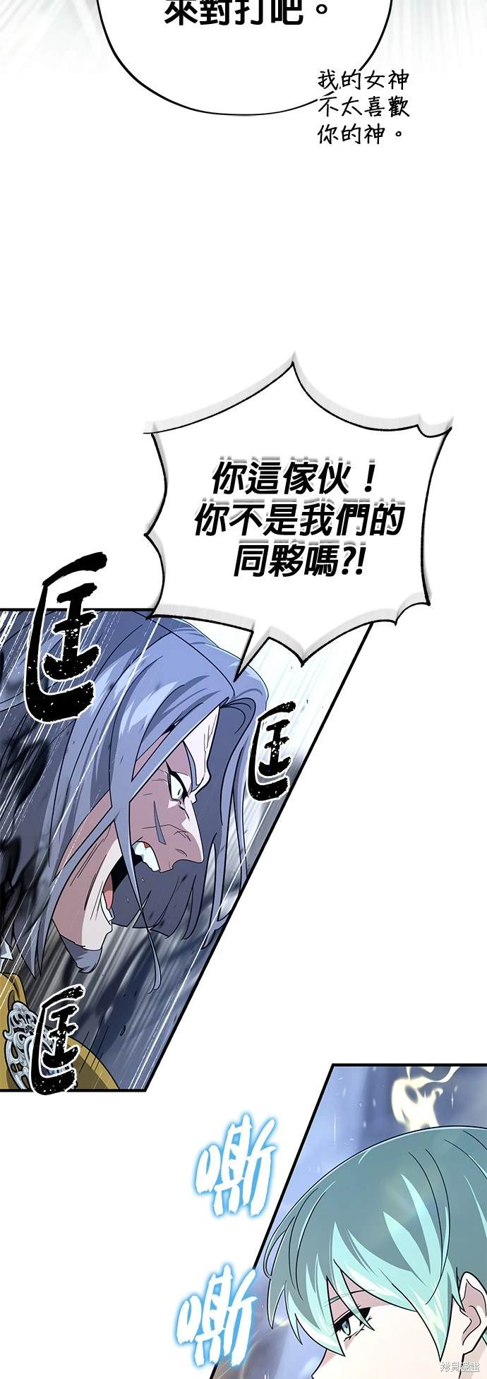 第105话33