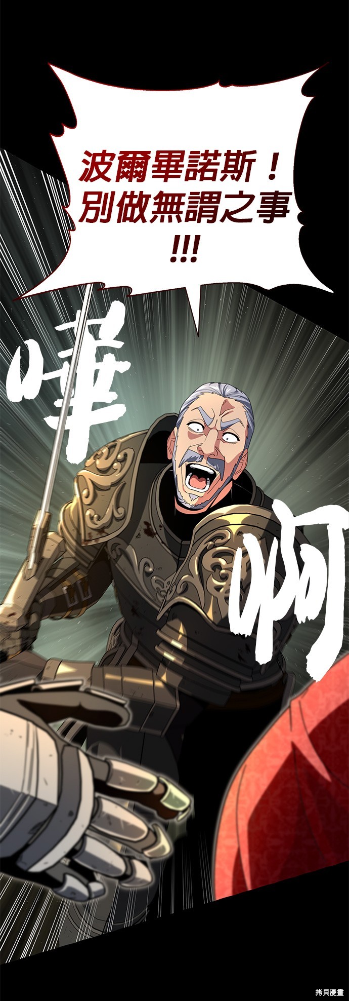 第111话44