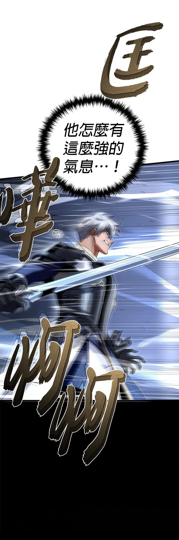 第140话10