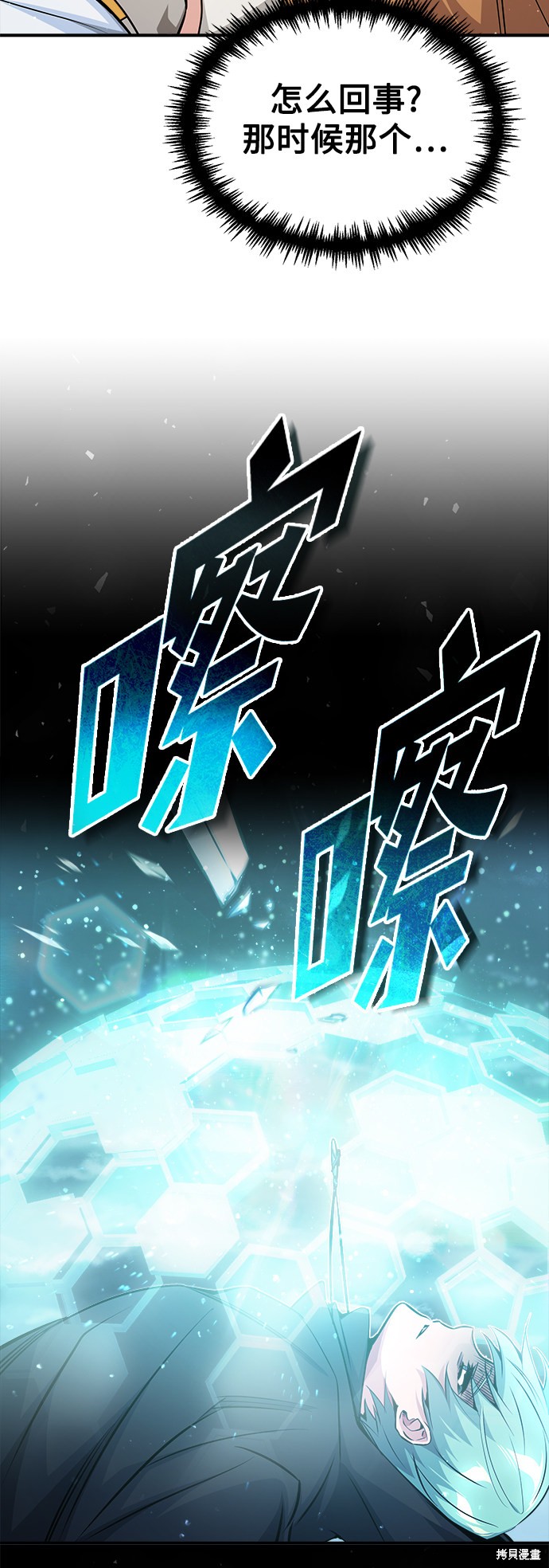 第55话37