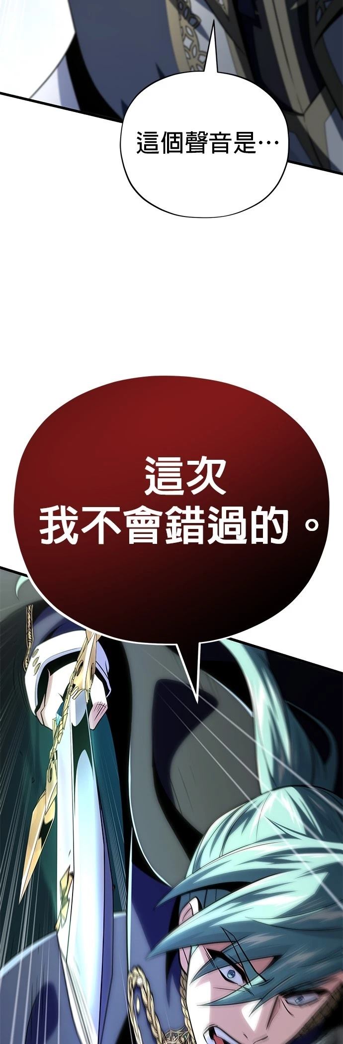 第144话26