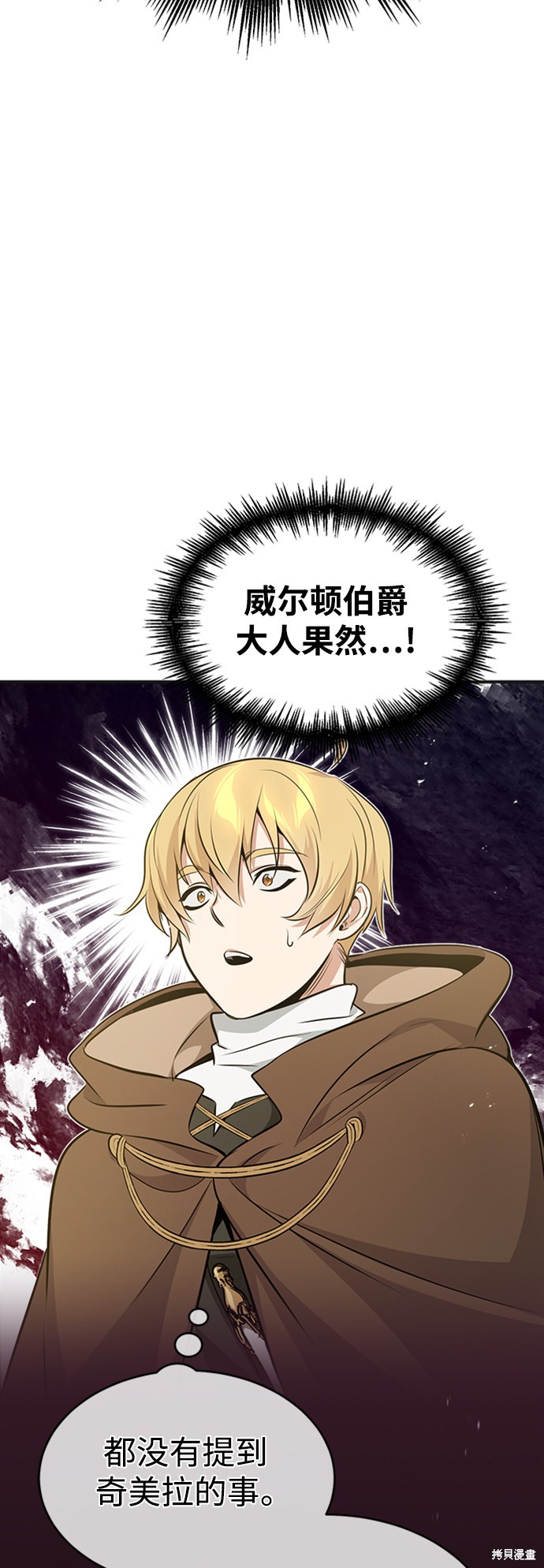 第30话16