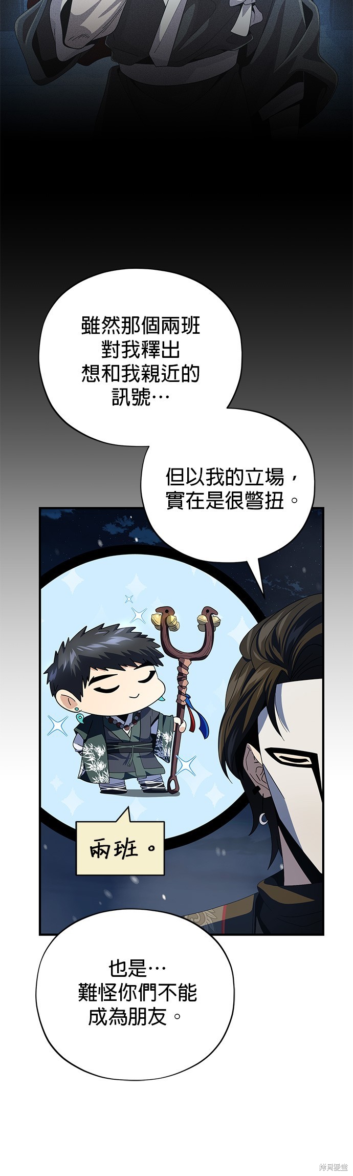 第114话43