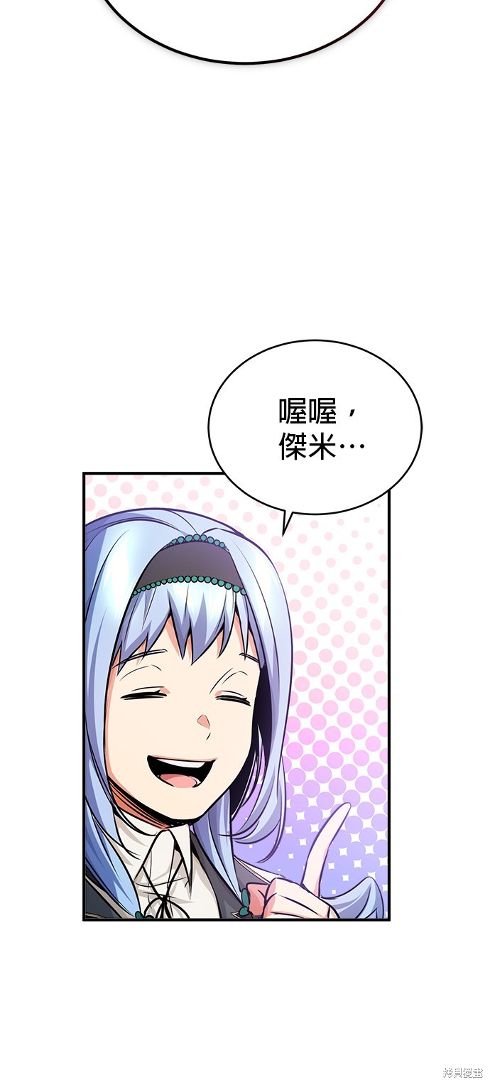 第70话93