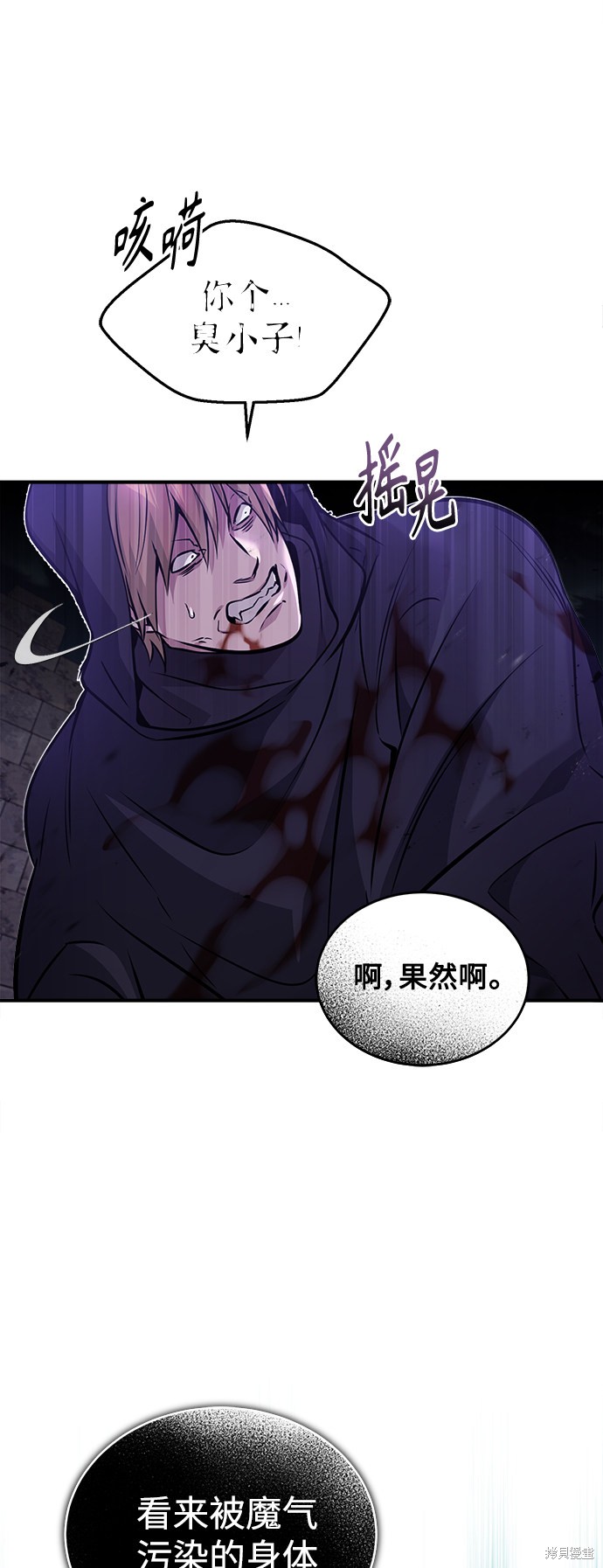 第46话40