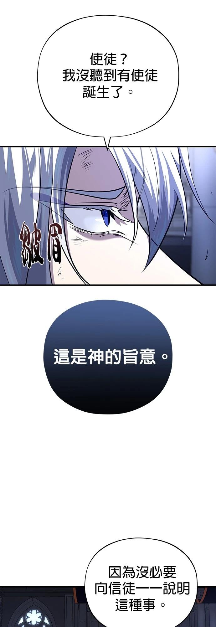 第128话5