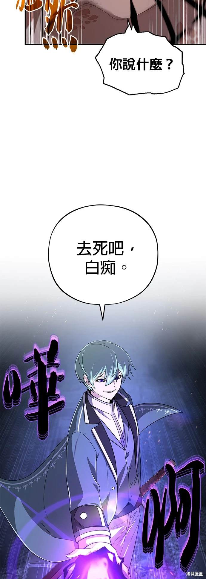 第105话47