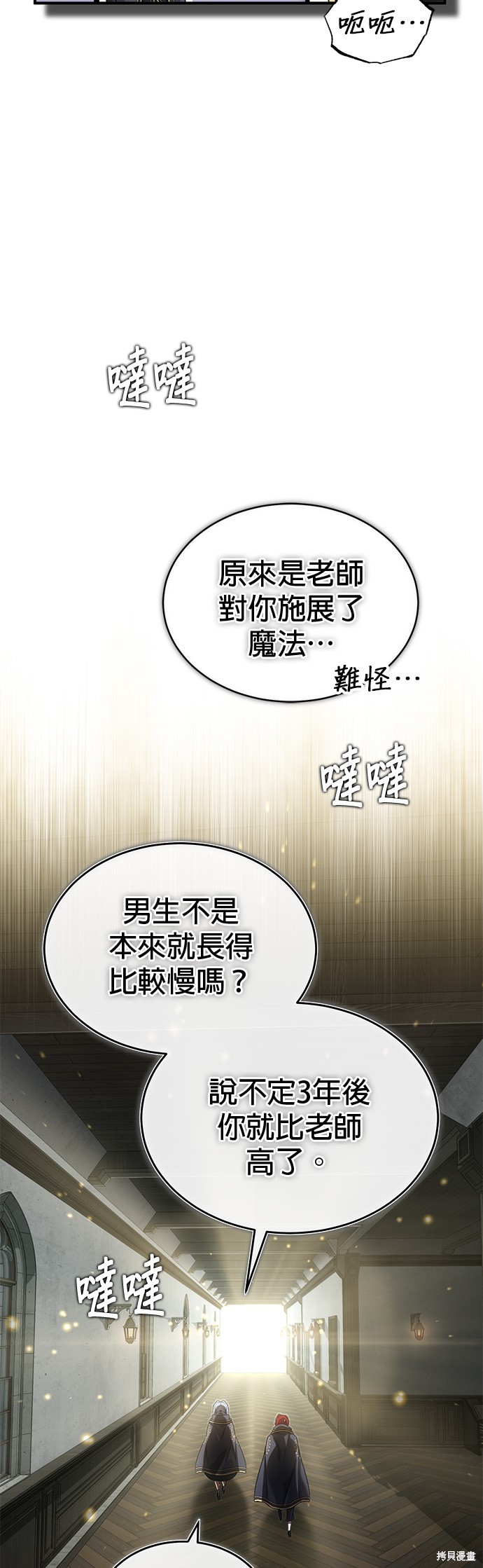 第99话57