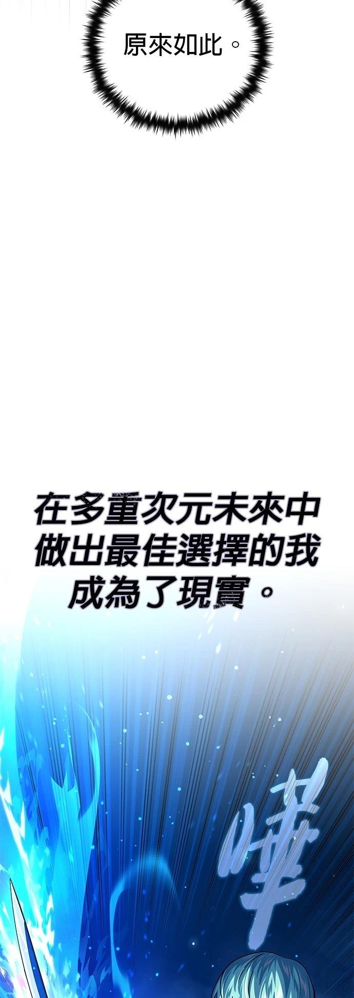 第127话28