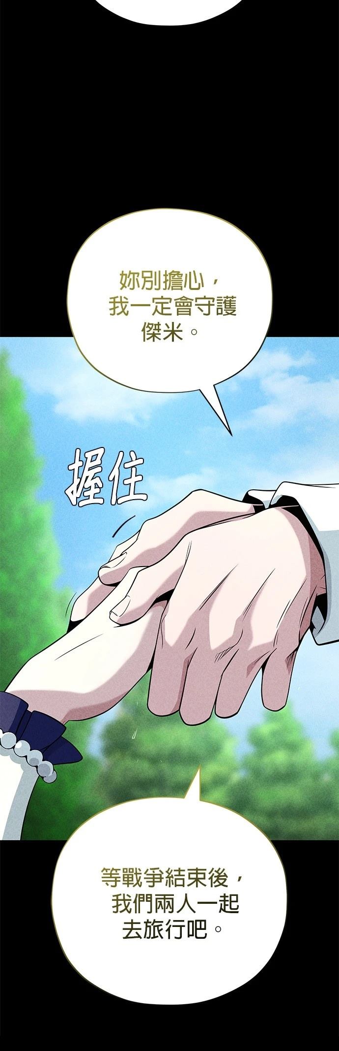 第145话44