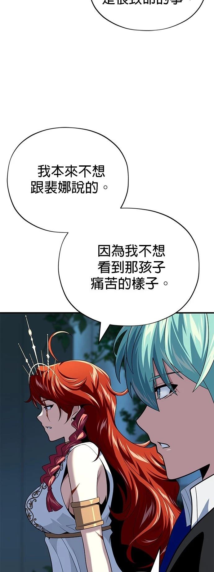 第130话64