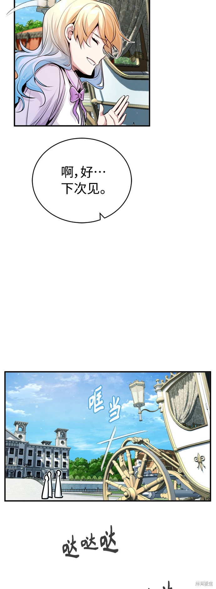 第62话67