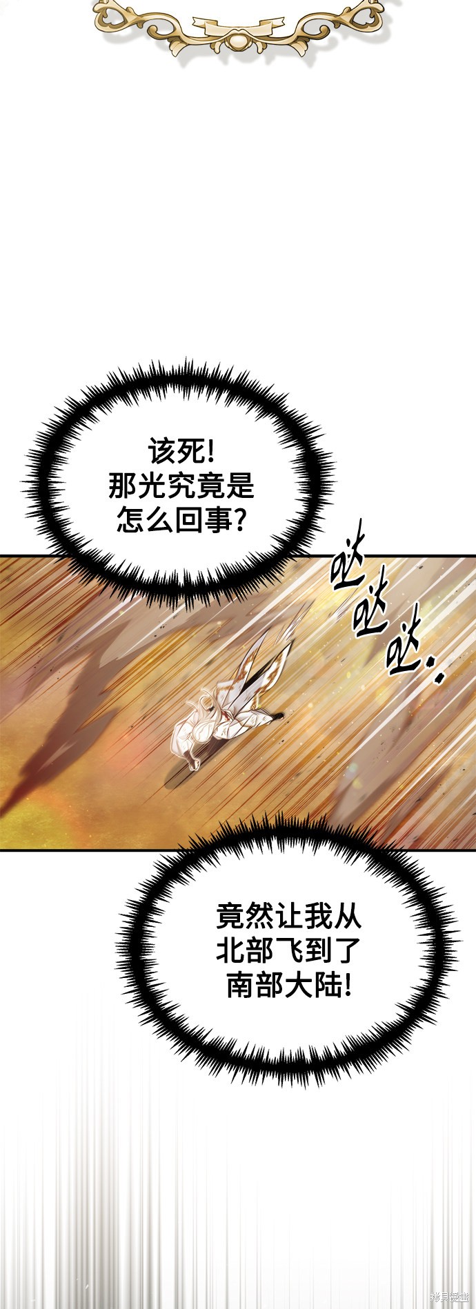 第55话46