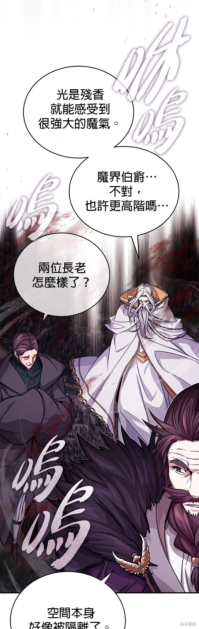 第87话17