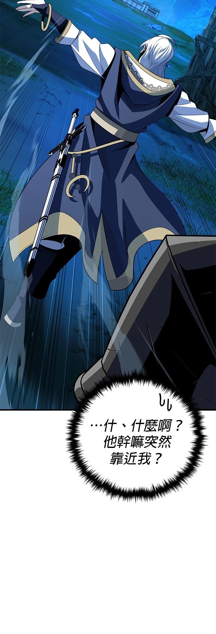 第138话11