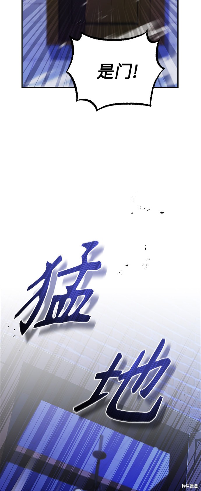 第26话74