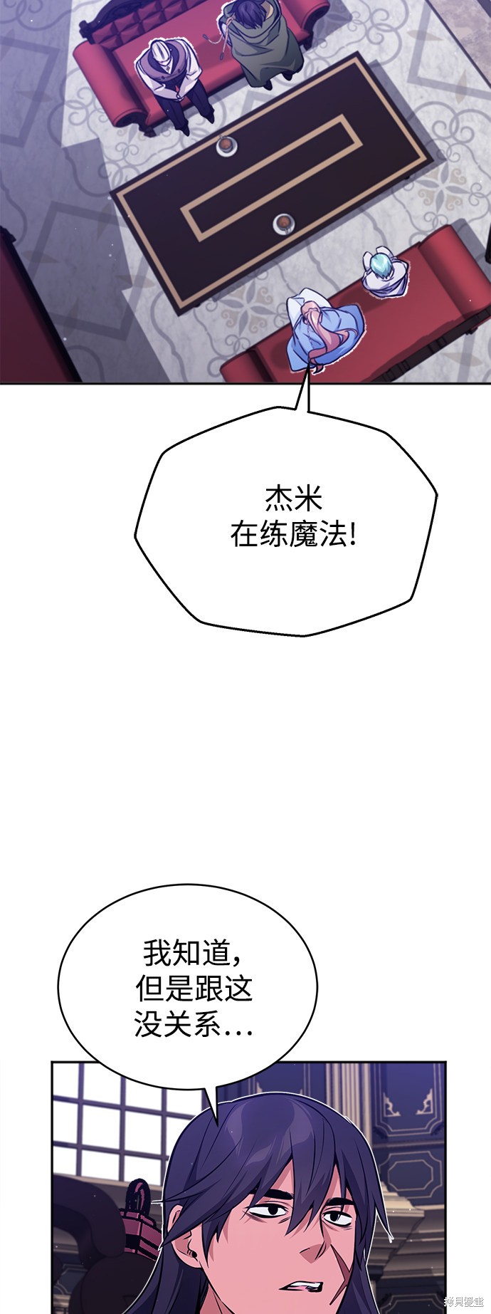 第41话23