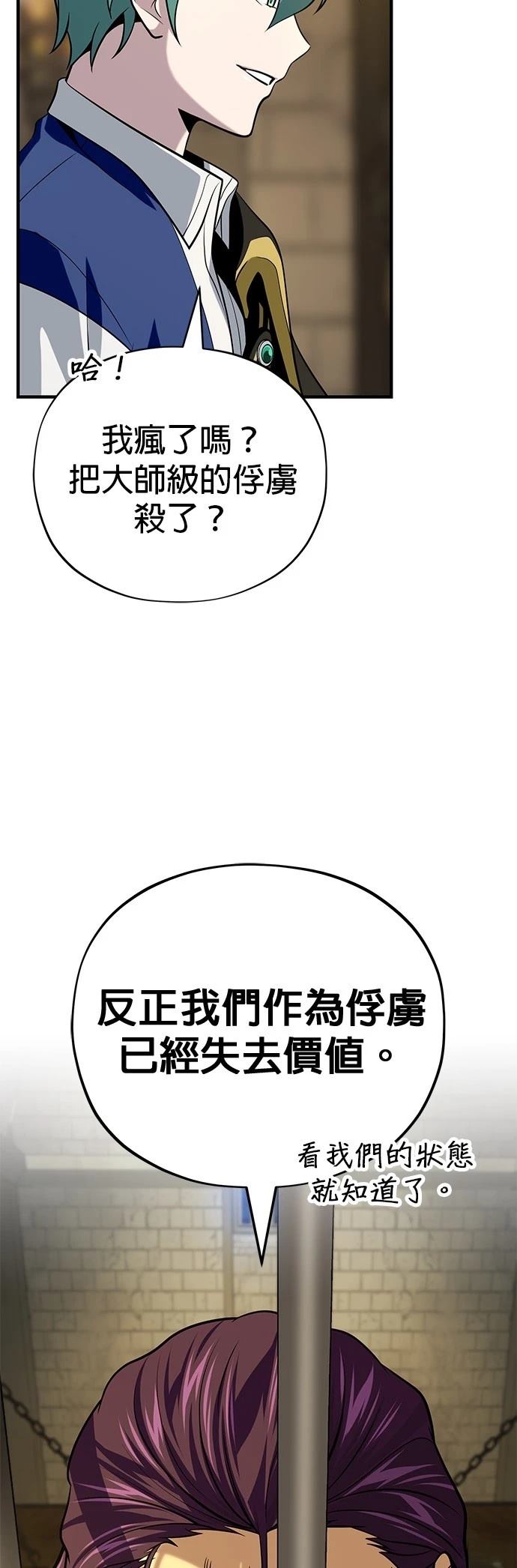 第134话3
