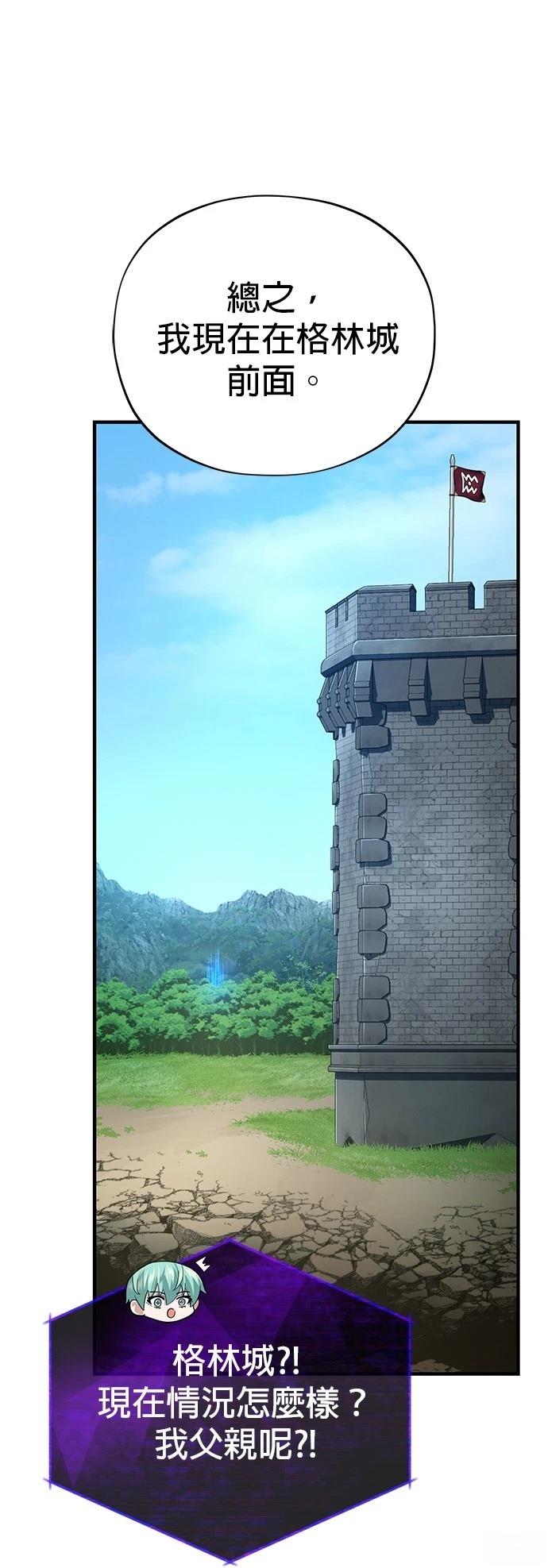 第147话53