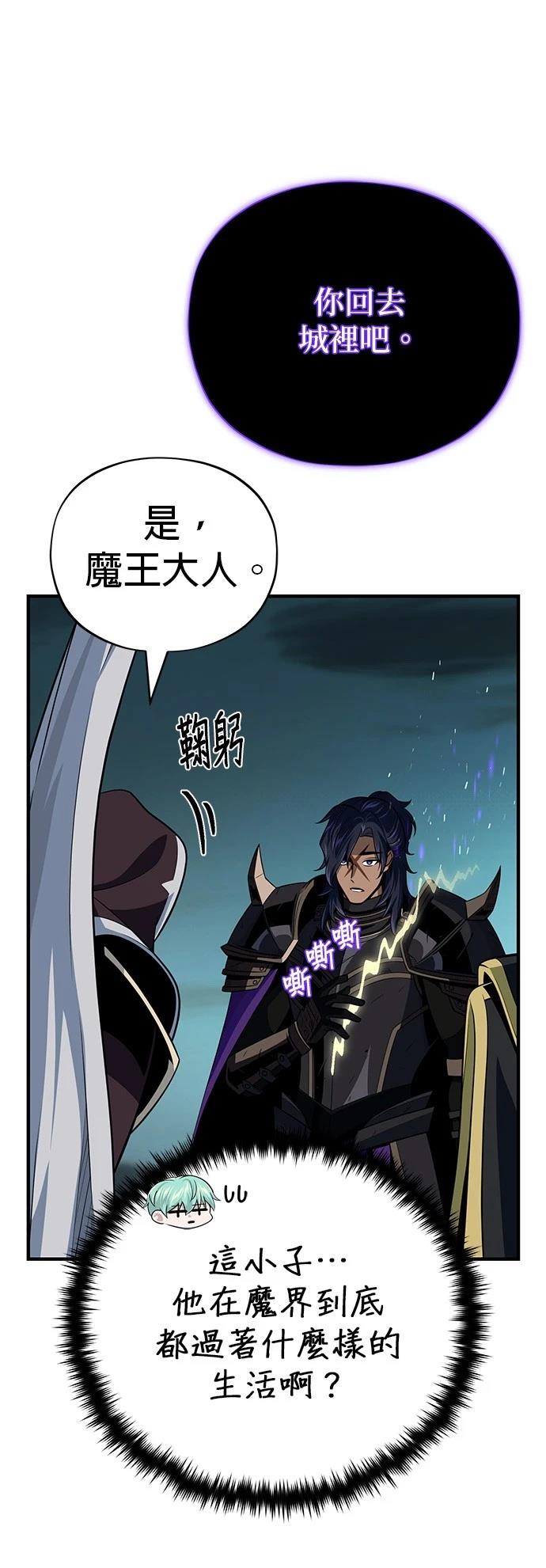 第147话35