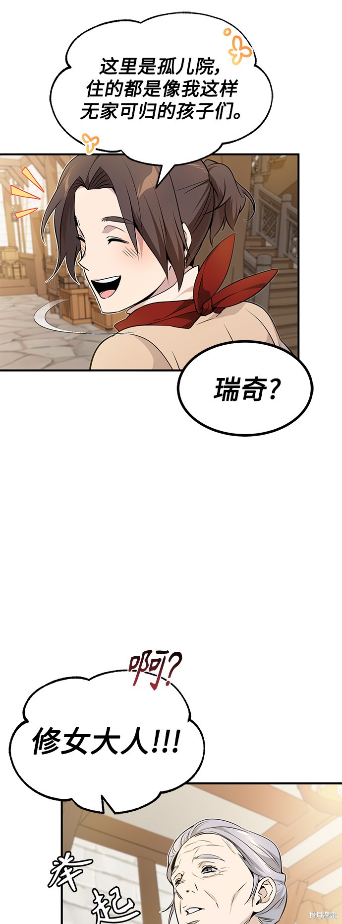 第18话30