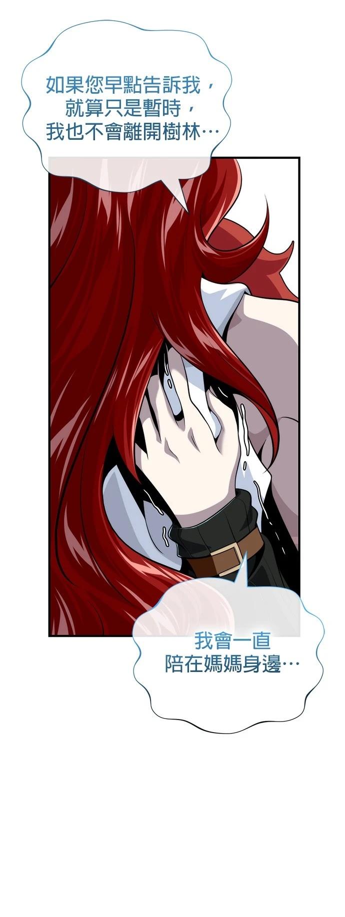 第130话47