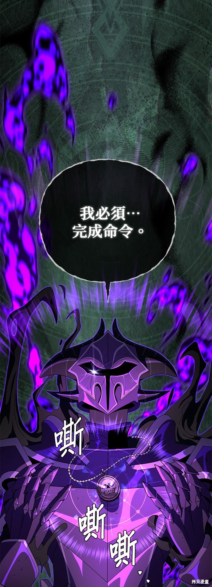第111话65