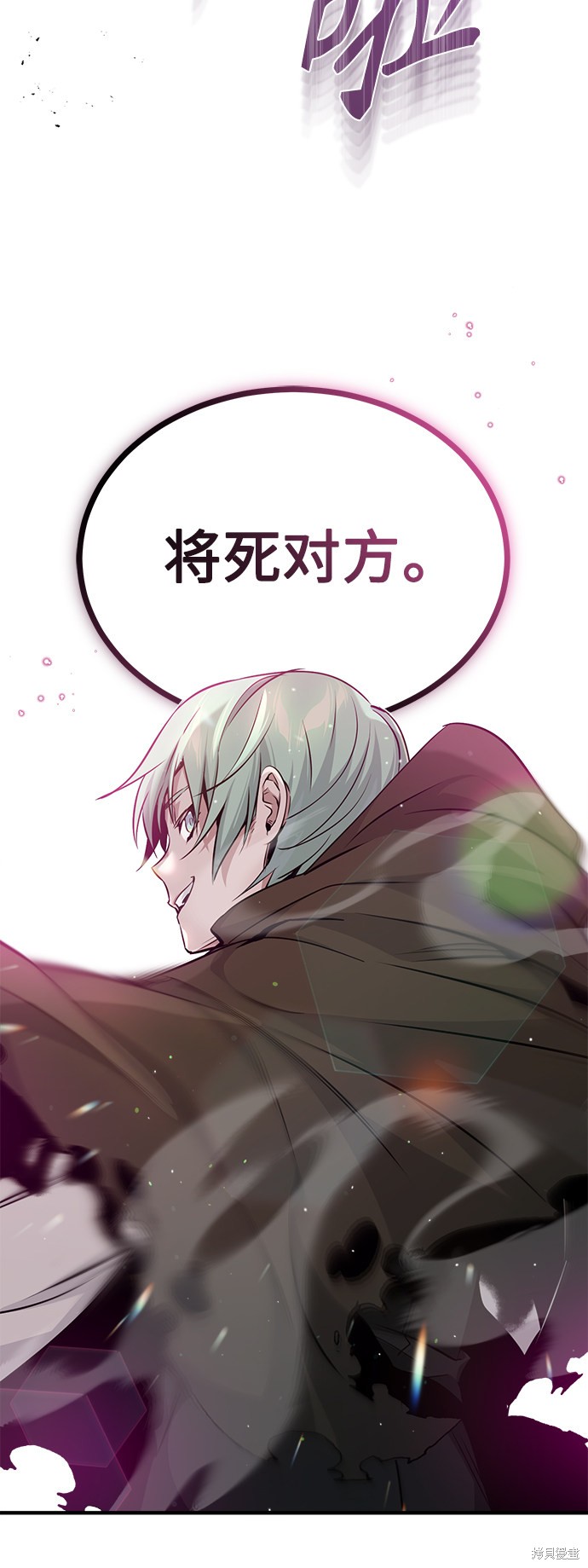 第23话10