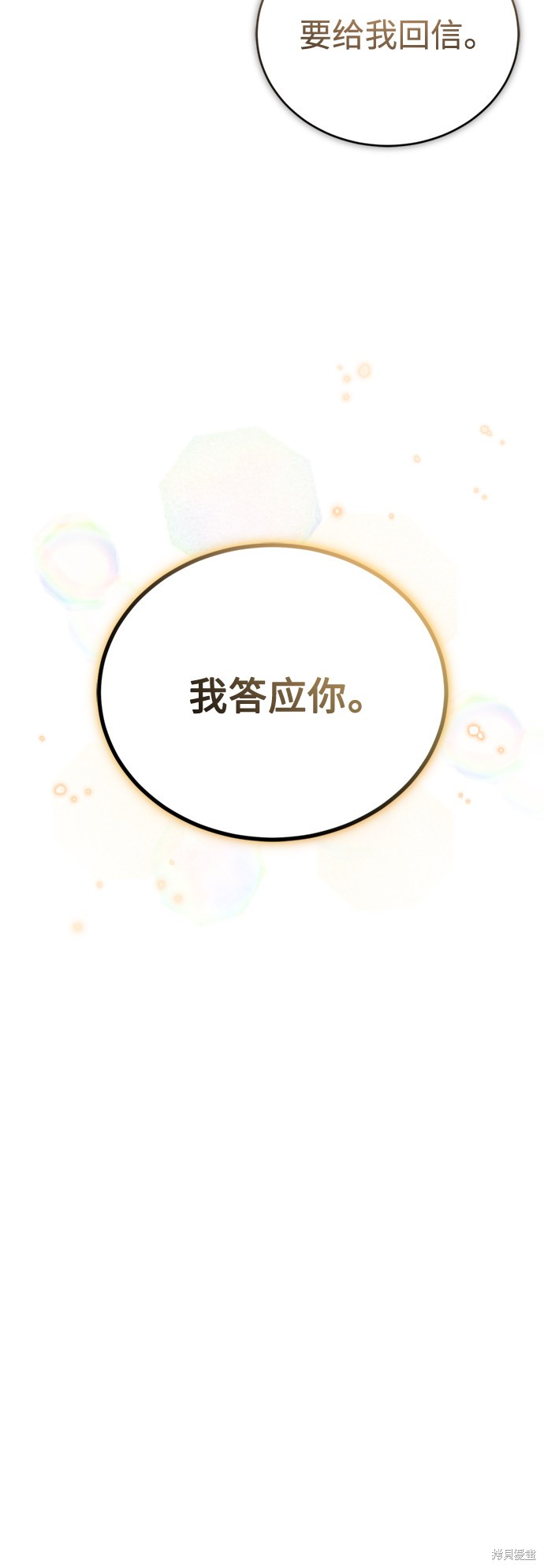 第62话64