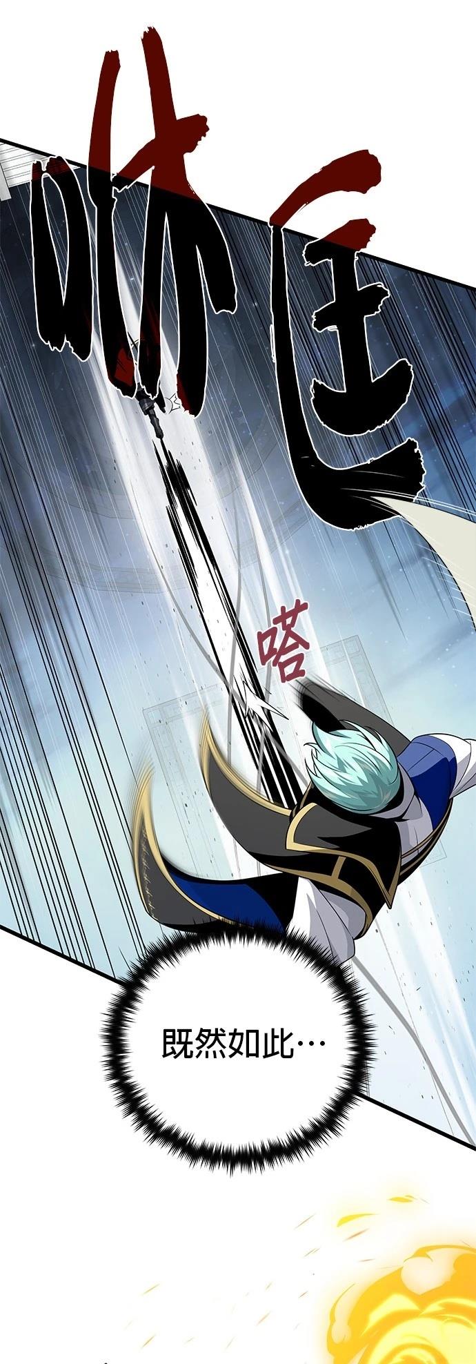 第141话34